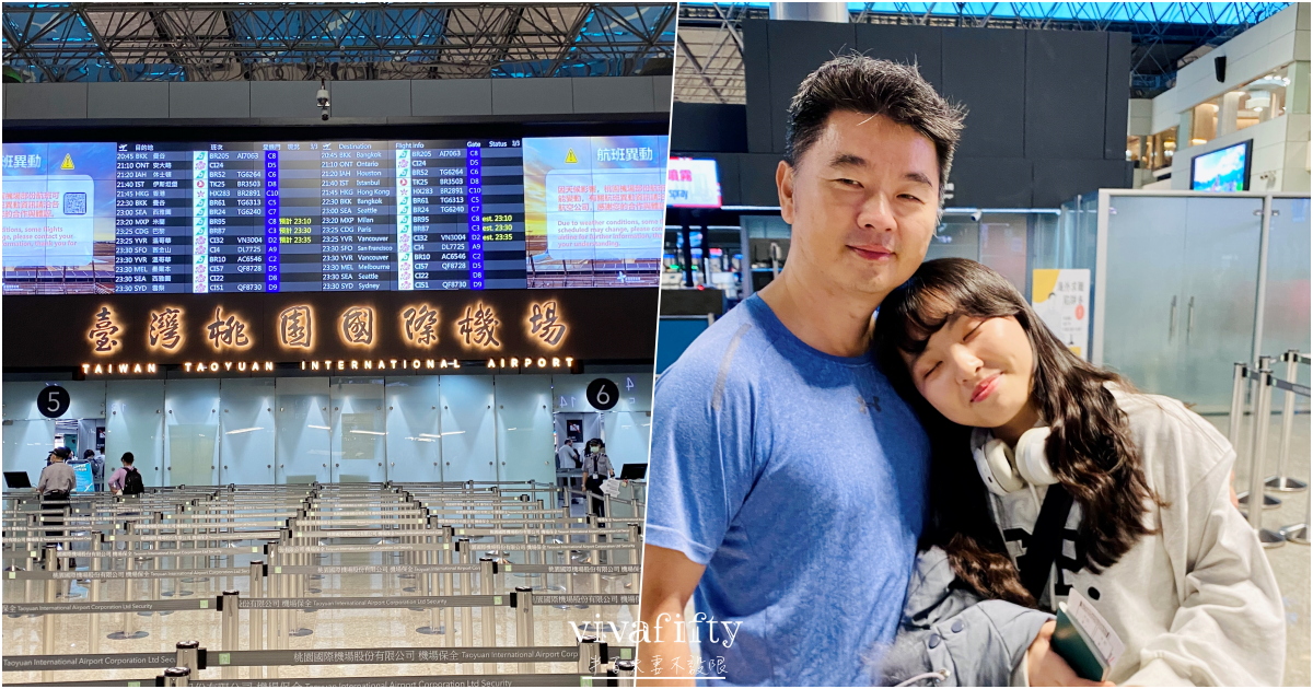 【德國|杜賽道夫】東方宇逸貴賓室與阿提哈德航空B787搭乘初體驗與心得分享!!! - 第1張圖 【德國|杜賽道夫】東方宇逸貴賓室與阿提哈德航空B787搭乘初體驗與心得分享!!!