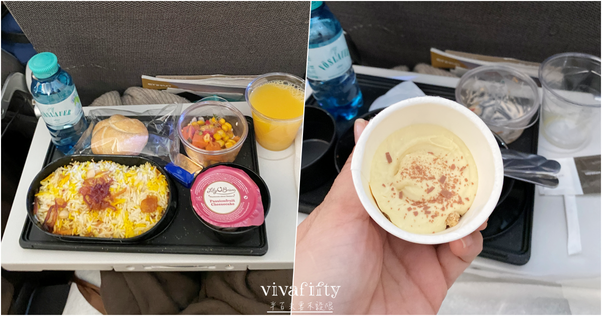 【德國|杜賽道夫】東方宇逸貴賓室與阿提哈德航空B787搭乘初體驗與心得分享!!! - 第13張圖 【德國|杜賽道夫】東方宇逸貴賓室與阿提哈德航空B787搭乘初體驗與心得分享!!!