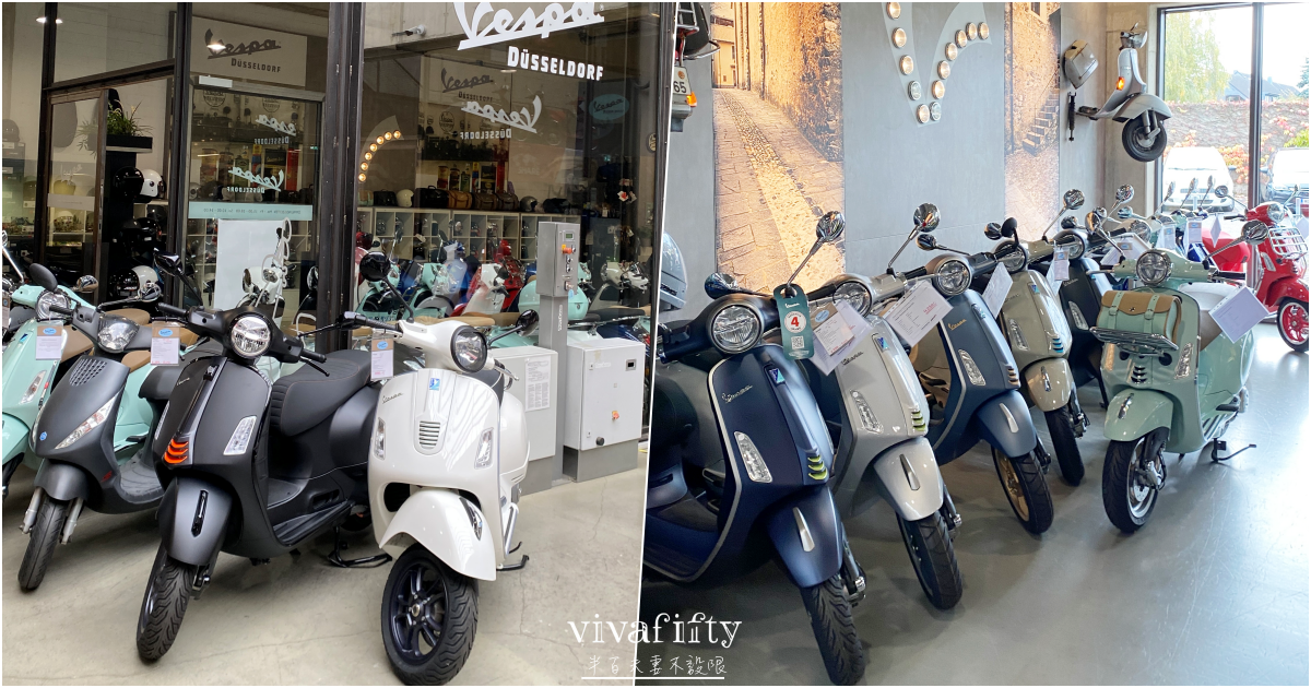 【德國|杜賽道夫】杜賽道夫Düsseldorf – 經典汽車展示館 Classic Remise Düsseldorf - 第24張圖 【德國|杜賽道夫】杜賽道夫Düsseldorf – 經典汽車展示館 Classic Remise Düsseldorf