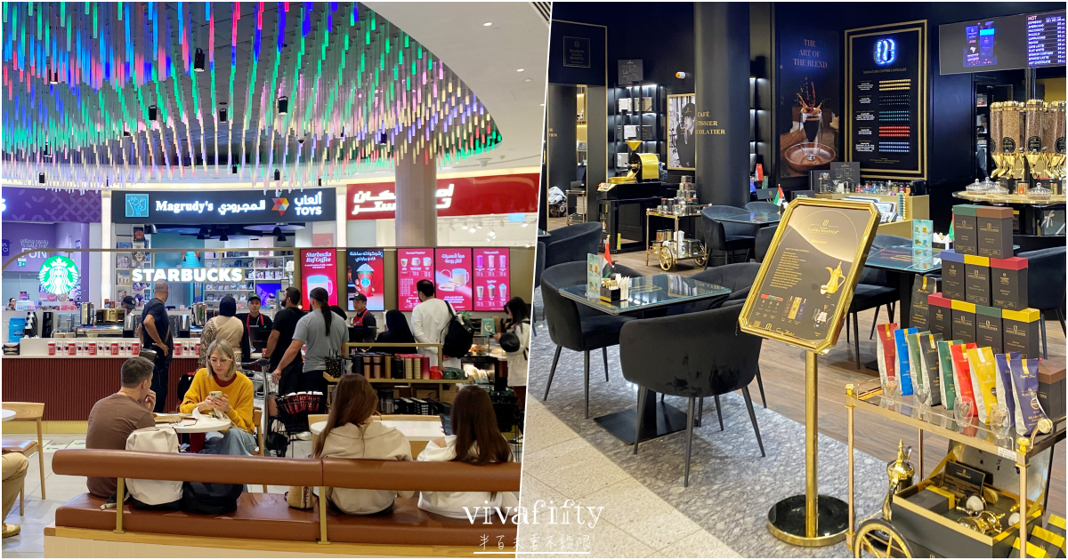 【德國|杜賽道夫】東方宇逸貴賓室與阿提哈德航空B787搭乘初體驗與心得分享!!! - 第14張圖 【德國|杜賽道夫】東方宇逸貴賓室與阿提哈德航空B787搭乘初體驗與心得分享!!!