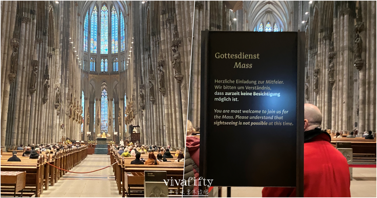 【德國|科隆】科隆Köln – 世界遺產 科隆大教座堂 Kölner Dom 參觀分享!!! - 第8張圖 【德國|科隆】科隆Köln – 世界遺產 科隆大教座堂 Kölner Dom 參觀分享!!!
