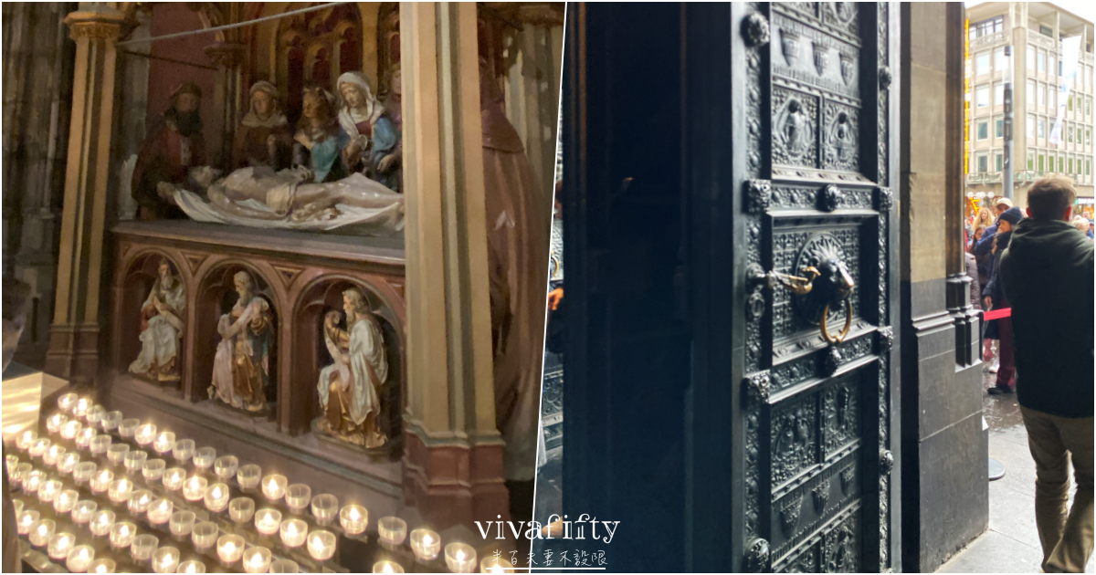 【德國|科隆】科隆Köln – 世界遺產 科隆大教座堂 Kölner Dom 參觀分享!!! - 第11張圖 【德國|科隆】科隆Köln – 世界遺產 科隆大教座堂 Kölner Dom 參觀分享!!!