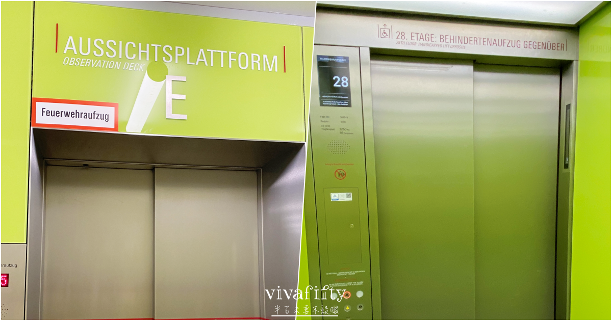 【德國|科隆】科隆Köln 景點推薦 – 科隆三角觀景台 KölnTriangle Hochhaus 參觀分享!!! - 第4張圖 【德國|科隆】科隆Köln 景點推薦 – 科隆三角觀景台 KölnTriangle Hochhaus 參觀分享!!!