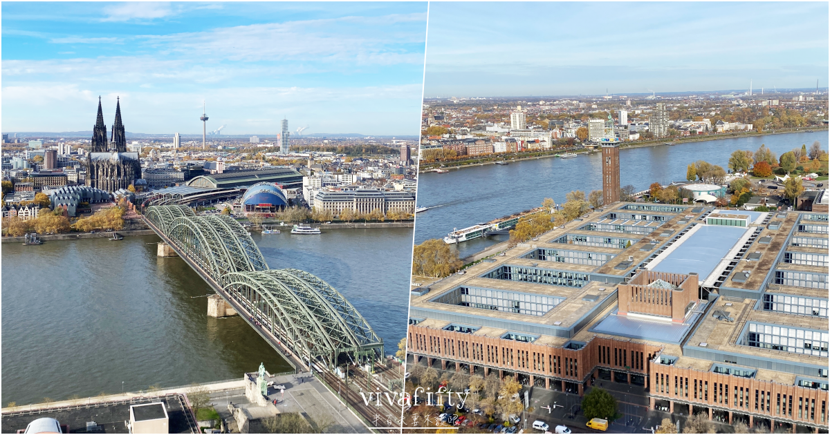 【德國|科隆】科隆Köln 景點推薦 – 科隆三角觀景台 KölnTriangle Hochhaus 參觀分享!!! - 第7張圖 【德國|科隆】科隆Köln 景點推薦 – 科隆三角觀景台 KölnTriangle Hochhaus 參觀分享!!!