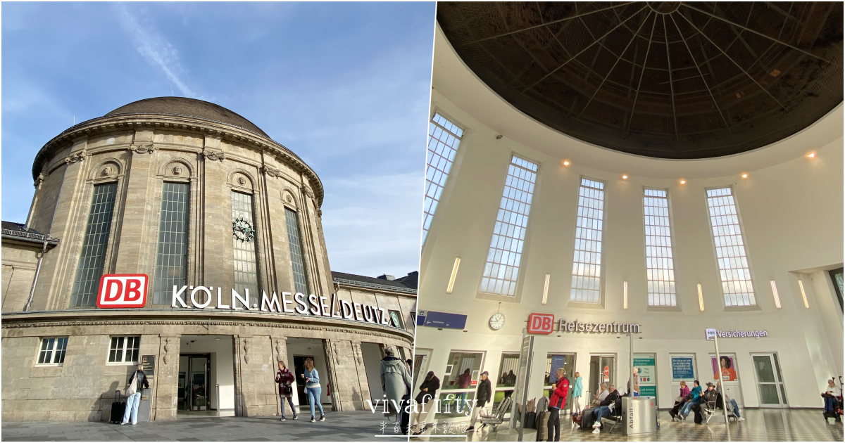 【德國|科隆】科隆Köln 景點推薦 – 萊茵河兩岸周圍景點分享!!! - 第2張圖 【德國|科隆】科隆Köln 景點推薦 – 萊茵河兩岸周圍景點分享!!!