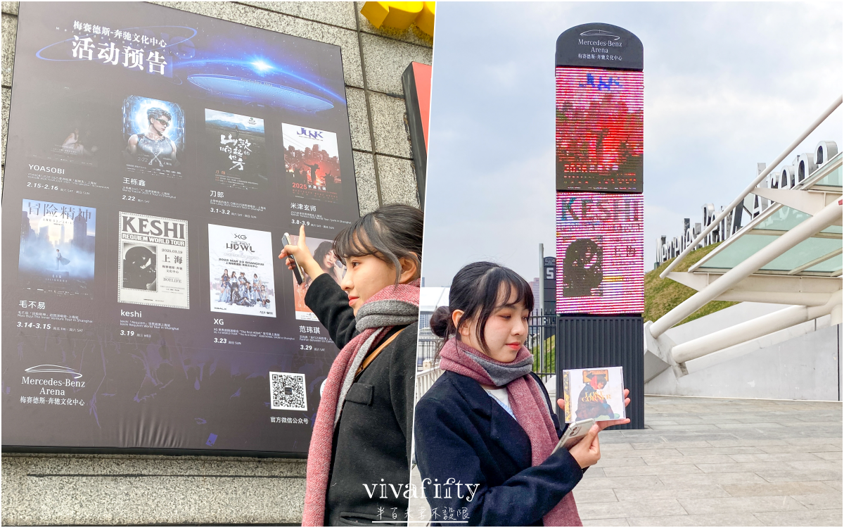 【中國|上蘇杭】上蘇杭春天小旅行:梅賽德斯 – 奔馳文化中心參觀分享!!! - 第3張圖 【中國|上蘇杭】上蘇杭春天小旅行:梅賽德斯 – 奔馳文化中心參觀分享!!!