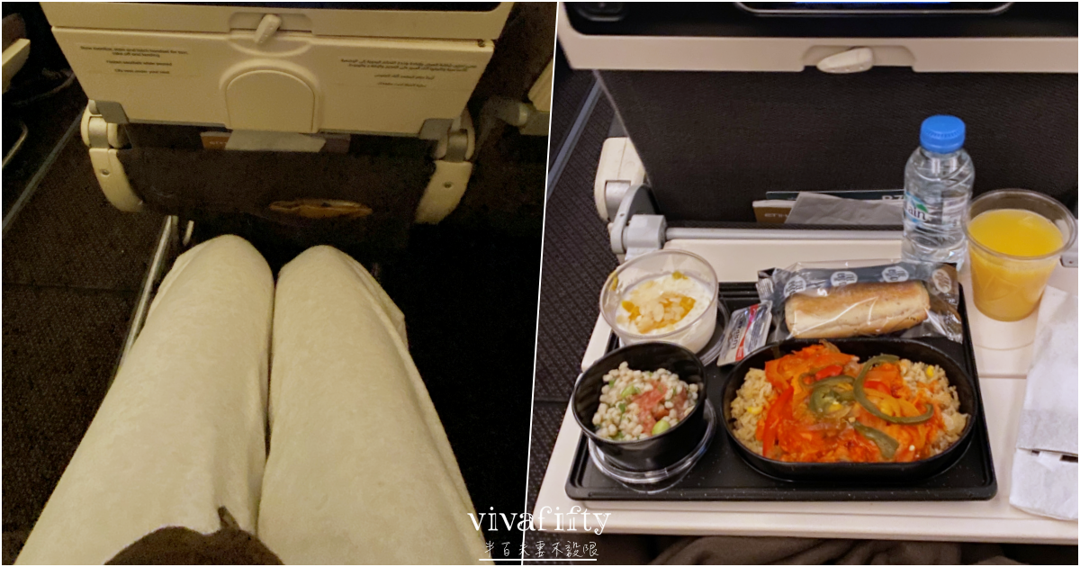 【德國|杜賽道夫】東方宇逸貴賓室與阿提哈德航空B787搭乘初體驗與心得分享!!! - 第17張圖 【德國|杜賽道夫】東方宇逸貴賓室與阿提哈德航空B787搭乘初體驗與心得分享!!!