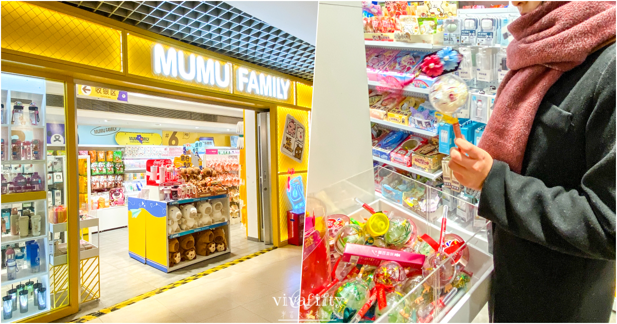 【中國|上蘇杭】上蘇杭春天小旅行:陸家嘴東方明珠電視塔 + 濱江大道沿岸風景分享!!! - 第4張圖 【中國|上蘇杭】上蘇杭春天小旅行:陸家嘴東方明珠電視塔 + 濱江大道沿岸風景分享!!!