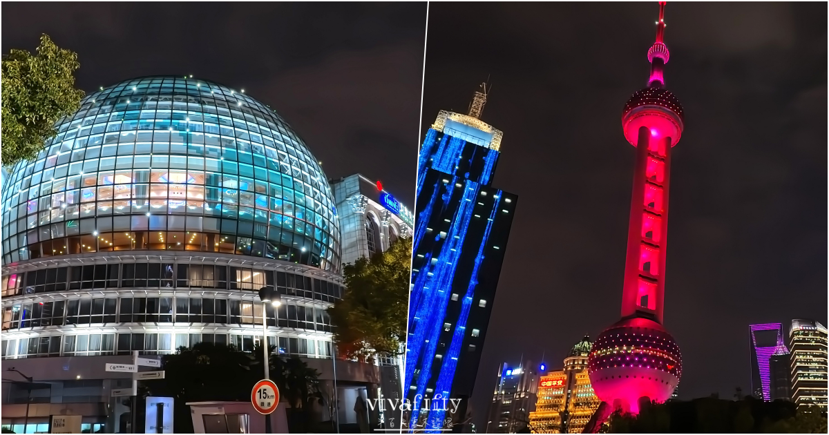 【中國|上蘇杭】上蘇杭春天小旅行:陸家嘴東方明珠電視塔 + 濱江大道沿岸風景分享!!! - 第6張圖 【中國|上蘇杭】上蘇杭春天小旅行:陸家嘴東方明珠電視塔 + 濱江大道沿岸風景分享!!!