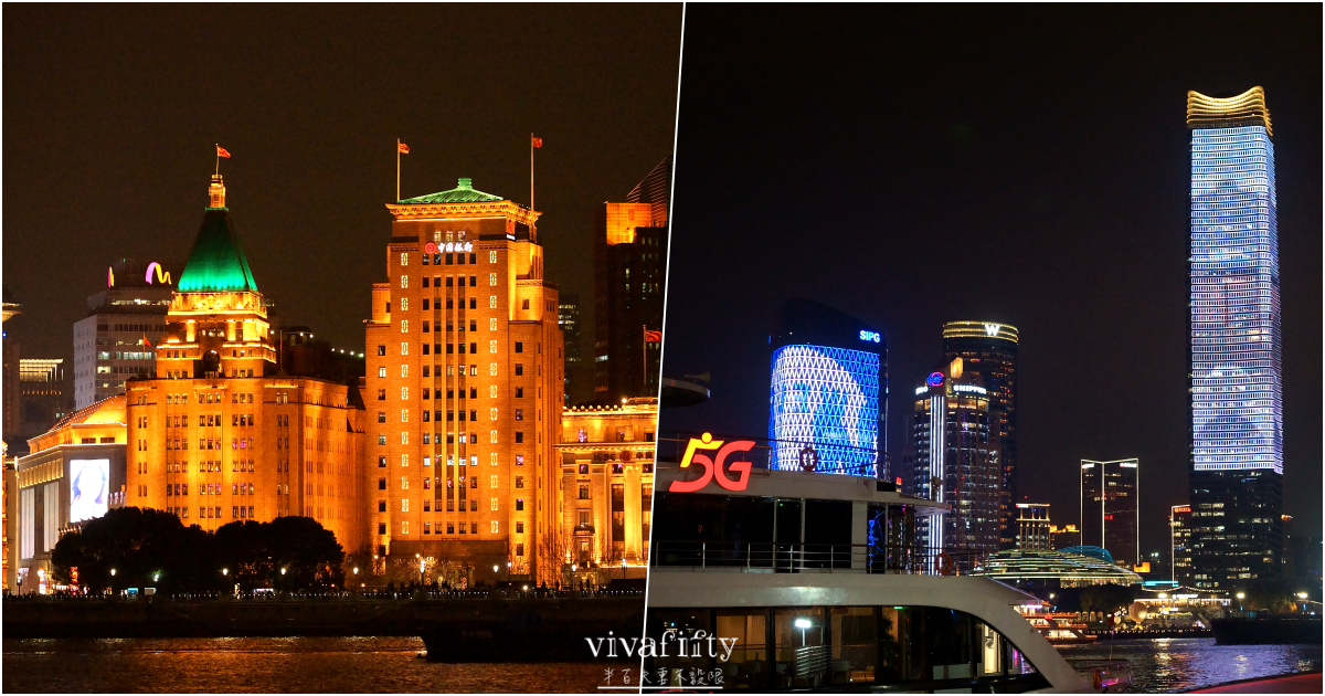 【中國|上蘇杭】上蘇杭春天小旅行:陸家嘴東方明珠電視塔 + 濱江大道沿岸風景分享!!! - 第8張圖 【中國|上蘇杭】上蘇杭春天小旅行:陸家嘴東方明珠電視塔 + 濱江大道沿岸風景分享!!!