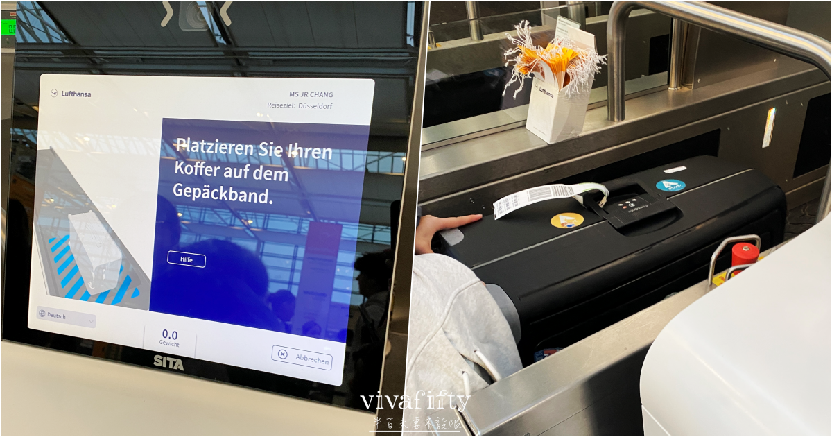 【德國|杜賽道夫】德國慕尼黑機場國際線T1 – T2國內線來回流程紀錄+同場加映:慕尼黑機場T2休息區!!! - 第2張圖 【德國|杜賽道夫】德國慕尼黑機場國際線T1 – T2國內線來回流程紀錄+同場加映:慕尼黑機場T2休息區!!!