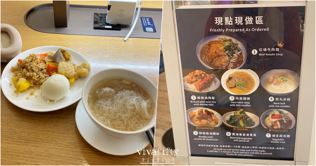 【德國|杜賽道夫】東方宇逸貴賓室與阿提哈德航空B787搭乘初體驗與心得分享!!! - 第2張圖 【德國|杜賽道夫】東方宇逸貴賓室與阿提哈德航空B787搭乘初體驗與心得分享!!!