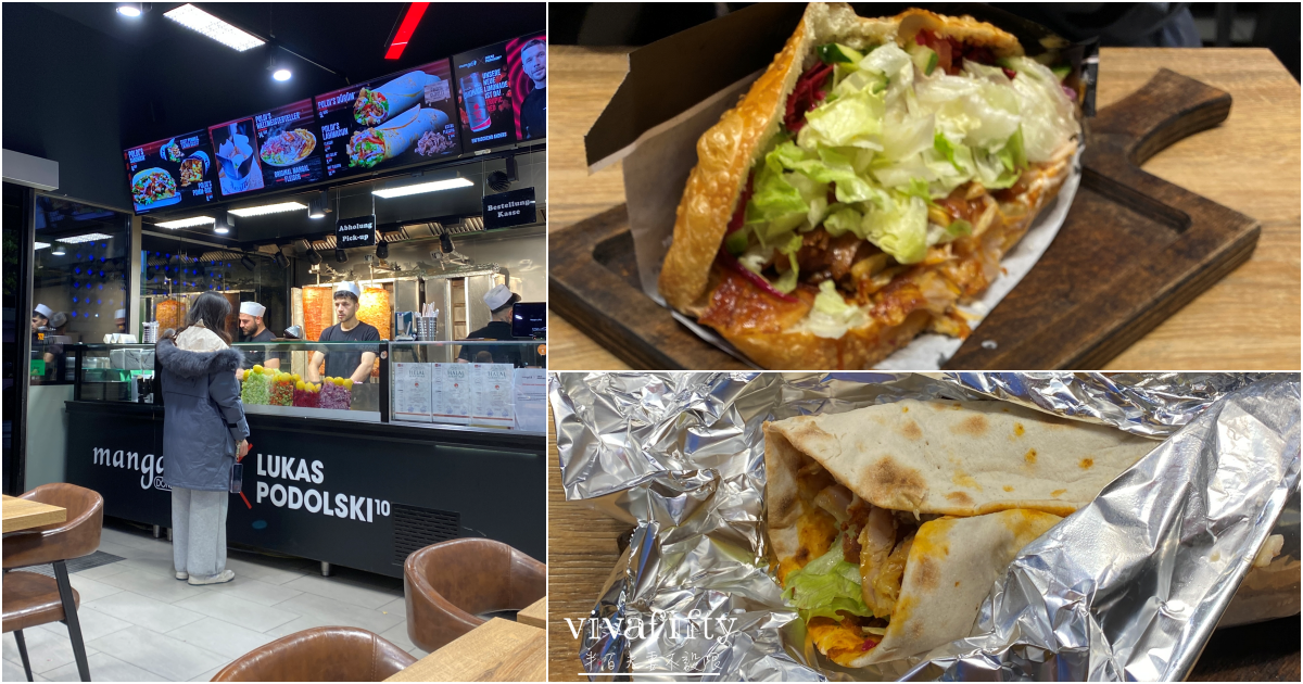 【德國|杜賽道夫】杜賽道夫Düsseldorf – 在地餐廳分享與推薦!!! - 第4張圖 【德國|杜賽道夫】杜賽道夫Düsseldorf – 在地餐廳分享與推薦!!!