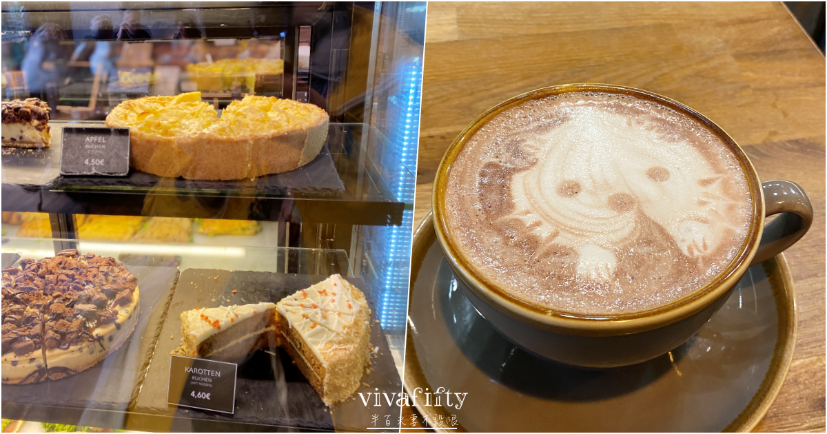 【德國|杜賽道夫】杜賽道夫Düsseldorf – 在地餐廳分享與推薦!!! - 第10張圖 【德國|杜賽道夫】杜賽道夫Düsseldorf – 在地餐廳分享與推薦!!!