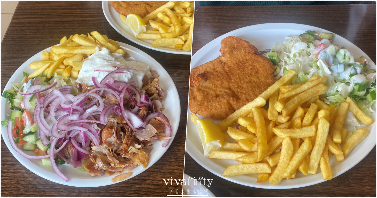 【德國|杜賽道夫】杜賽道夫Düsseldorf – 在地餐廳分享與推薦!!! - 第12張圖 【德國|杜賽道夫】杜賽道夫Düsseldorf – 在地餐廳分享與推薦!!!