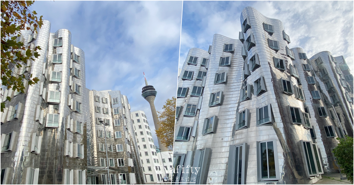 【德國|杜賽道夫】杜賽道夫Düsseldorf – 市區老城區附近景點介紹與推薦!!! - 第23張圖 【德國|杜賽道夫】杜賽道夫Düsseldorf – 市區老城區附近景點介紹與推薦!!!