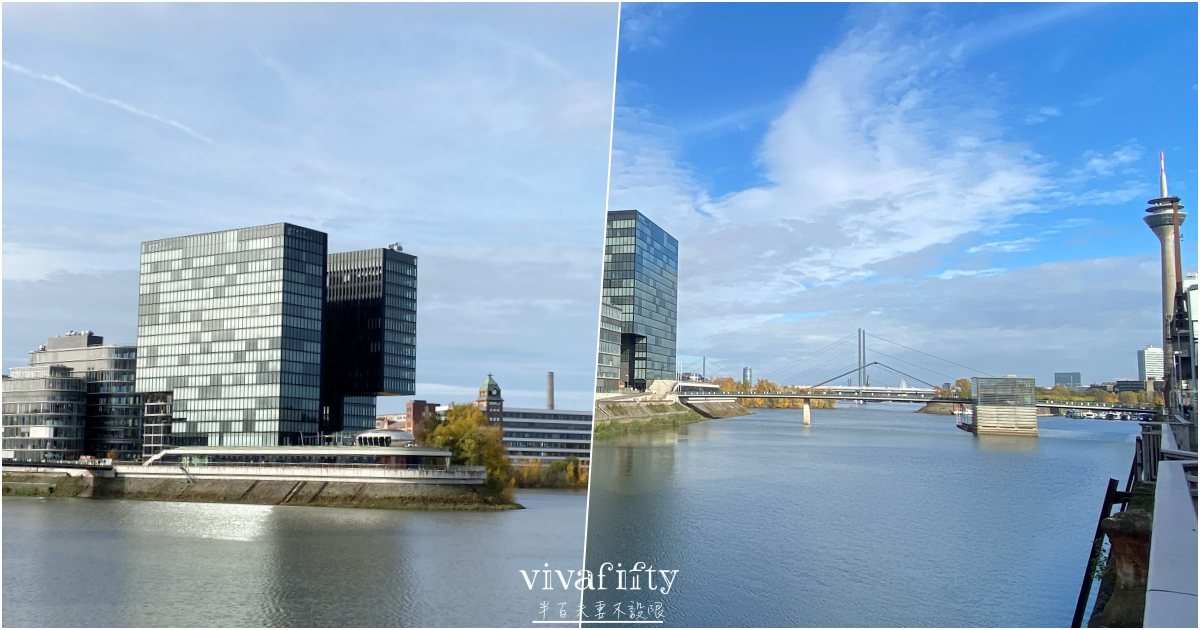 【德國|杜賽道夫】杜賽道夫Düsseldorf – 市區老城區附近景點介紹與推薦!!! - 第25張圖 【德國|杜賽道夫】杜賽道夫Düsseldorf – 市區老城區附近景點介紹與推薦!!!