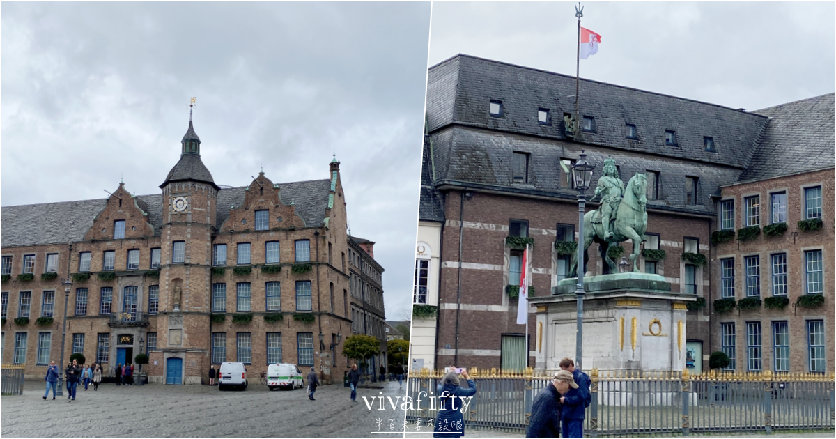 【德國|杜賽道夫】杜賽道夫Düsseldorf – 市區老城區附近景點介紹與推薦!!! - 第9張圖 【德國|杜賽道夫】杜賽道夫Düsseldorf – 市區老城區附近景點介紹與推薦!!!