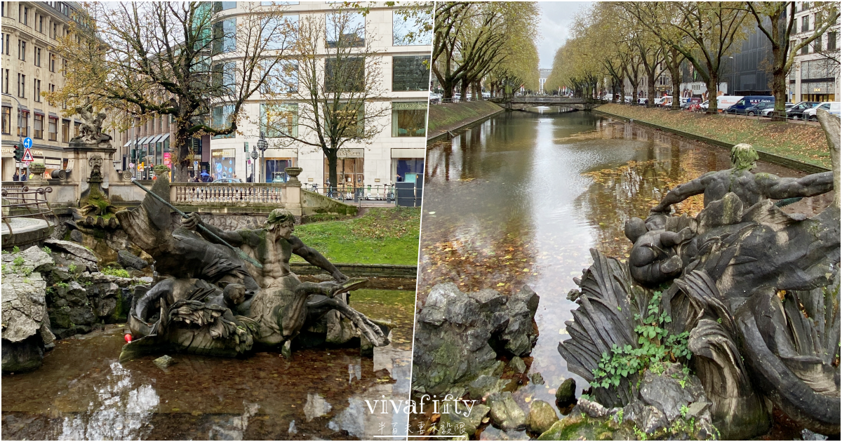 【德國|杜賽道夫】杜賽道夫Düsseldorf – 市區老城區附近景點介紹與推薦!!! - 第7張圖 【德國|杜賽道夫】杜賽道夫Düsseldorf – 市區老城區附近景點介紹與推薦!!!