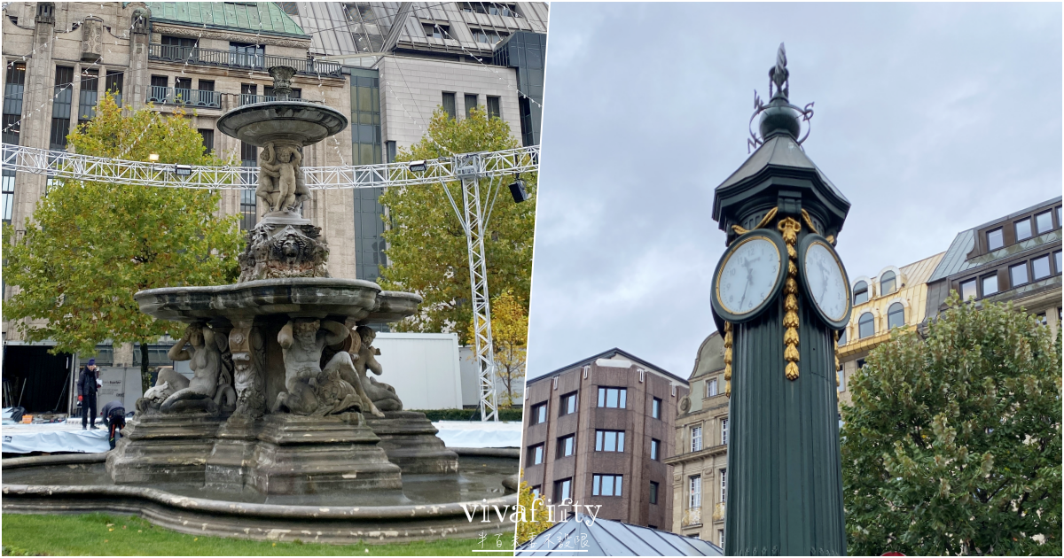【德國|杜賽道夫】杜賽道夫Düsseldorf – 市區老城區附近景點介紹與推薦!!! - 第8張圖 【德國|杜賽道夫】杜賽道夫Düsseldorf – 市區老城區附近景點介紹與推薦!!!