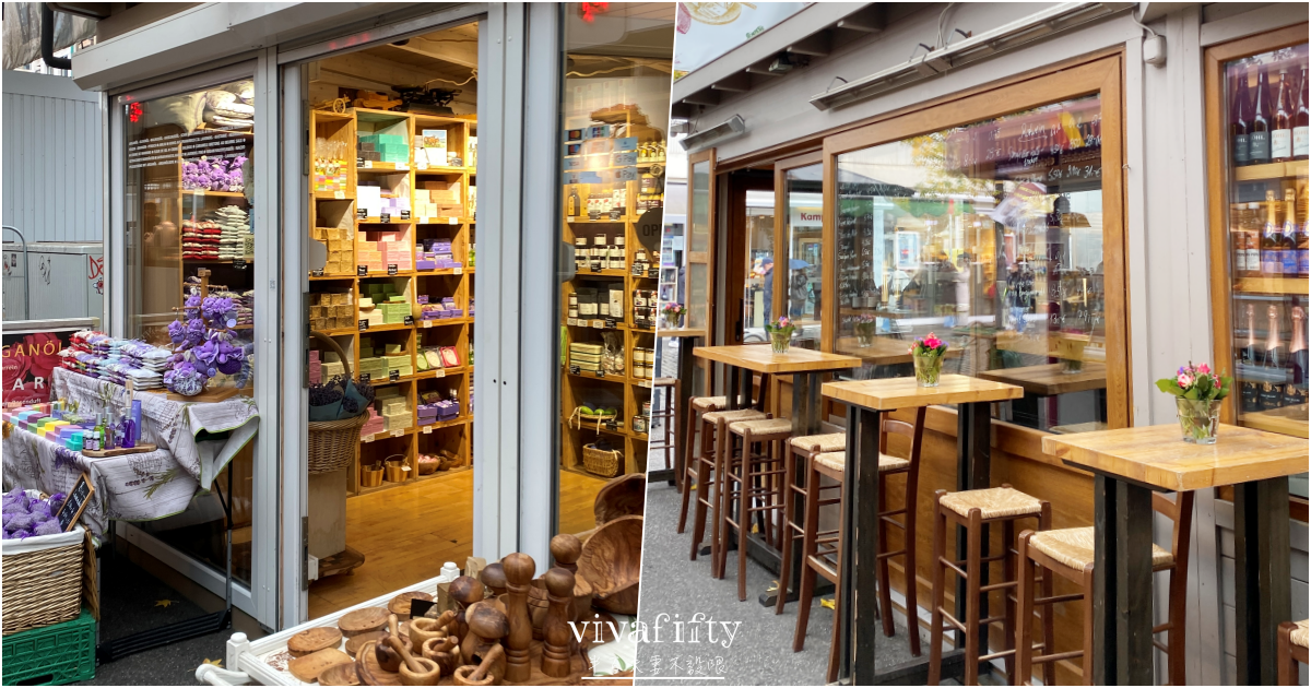 【德國|杜賽道夫】杜賽道夫Düsseldorf – 市區老城區附近景點介紹與推薦!!! - 第14張圖 【德國|杜賽道夫】杜賽道夫Düsseldorf – 市區老城區附近景點介紹與推薦!!!