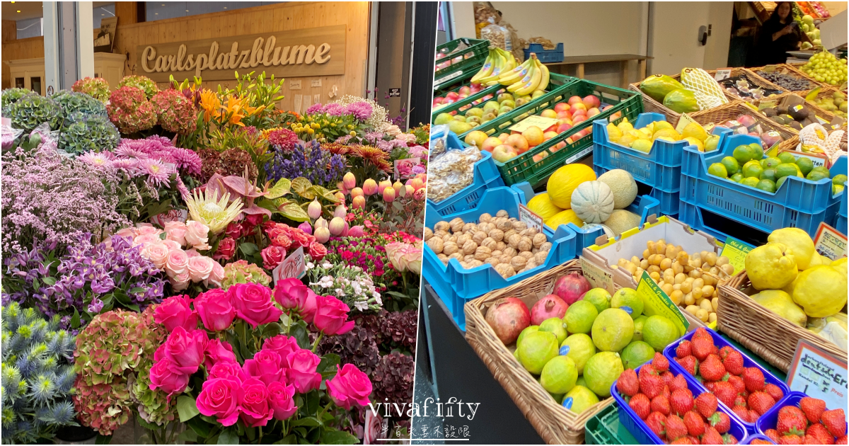 【德國|杜賽道夫】杜賽道夫Düsseldorf – 市區老城區附近景點介紹與推薦!!! - 第16張圖 【德國|杜賽道夫】杜賽道夫Düsseldorf – 市區老城區附近景點介紹與推薦!!!