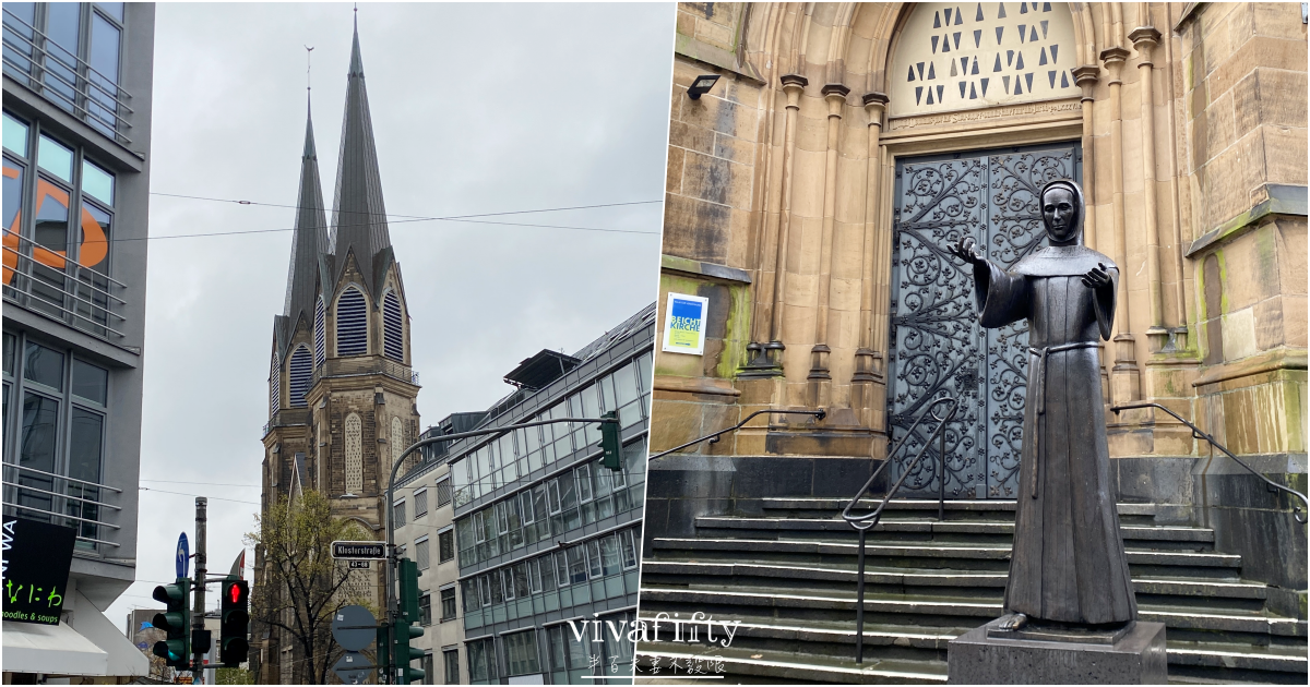 【德國|杜賽道夫】杜賽道夫Düsseldorf – 市區老城區附近景點介紹與推薦!!! - 第17張圖 【德國|杜賽道夫】杜賽道夫Düsseldorf – 市區老城區附近景點介紹與推薦!!!