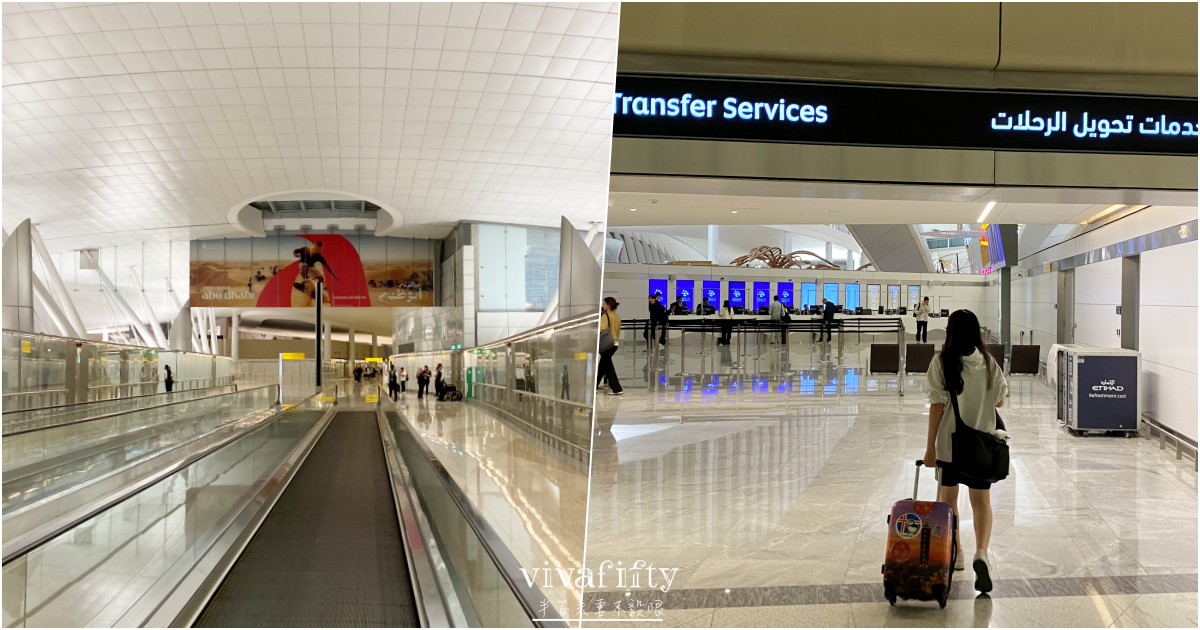 【德國|杜賽道夫】東方宇逸貴賓室與阿提哈德航空B787搭乘初體驗與心得分享!!! - 第7張圖 【德國|杜賽道夫】東方宇逸貴賓室與阿提哈德航空B787搭乘初體驗與心得分享!!!