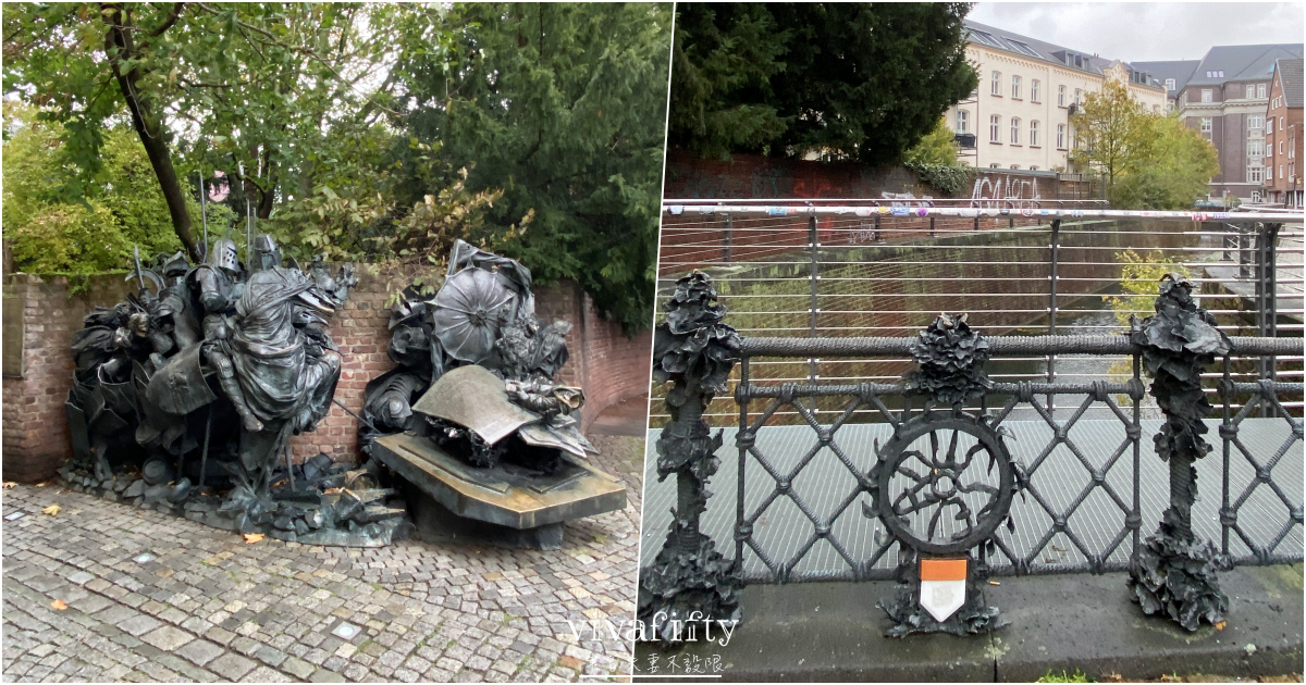 【德國|杜賽道夫】杜賽道夫Düsseldorf – 市區老城區附近景點介紹與推薦!!! - 第13張圖 【德國|杜賽道夫】杜賽道夫Düsseldorf – 市區老城區附近景點介紹與推薦!!!