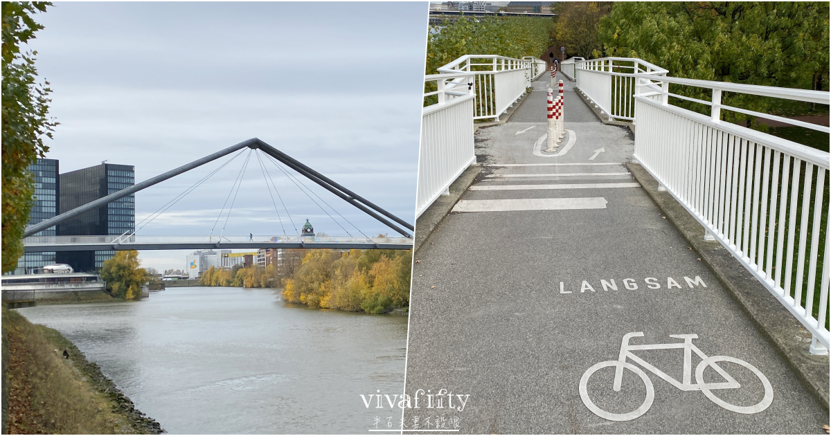 【德國|杜賽道夫】杜賽道夫Düsseldorf – 市區老城區附近景點介紹與推薦!!! - 第27張圖 【德國|杜賽道夫】杜賽道夫Düsseldorf – 市區老城區附近景點介紹與推薦!!!