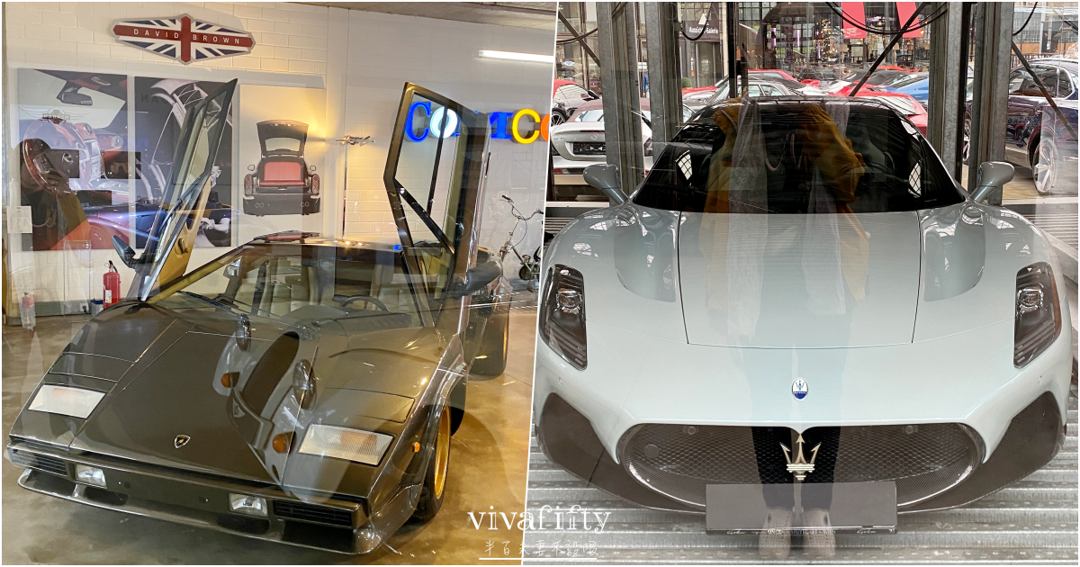 【德國|杜賽道夫】杜賽道夫Düsseldorf – 經典汽車展示館 Classic Remise Düsseldorf - 第7張圖 【德國|杜賽道夫】杜賽道夫Düsseldorf – 經典汽車展示館 Classic Remise Düsseldorf