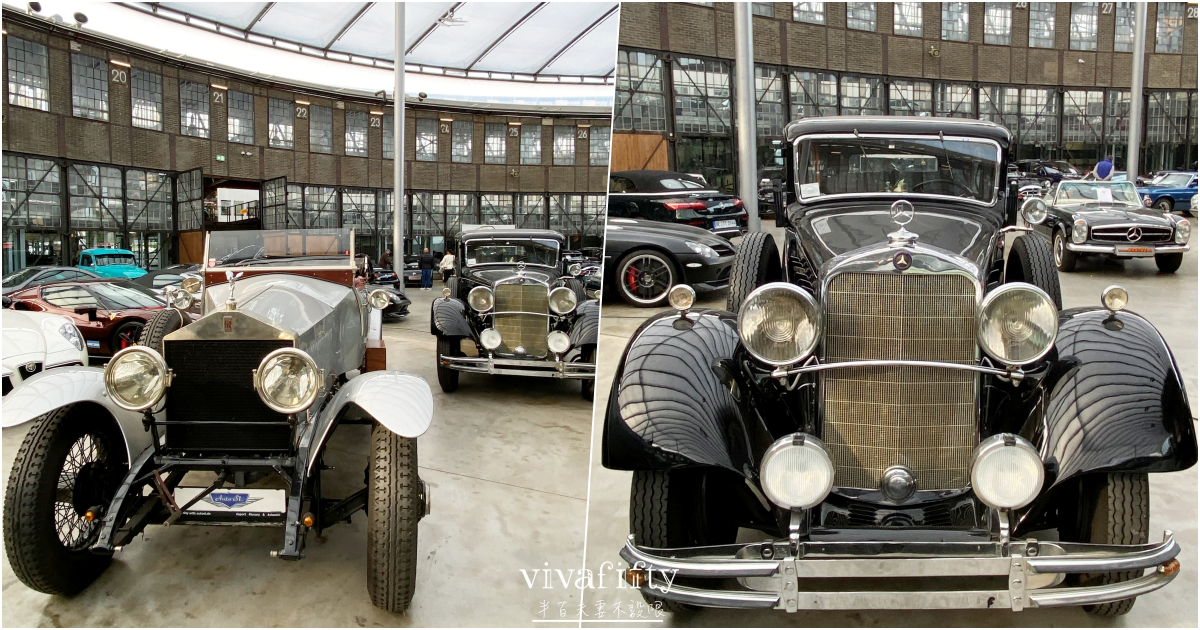 【德國|杜賽道夫】杜賽道夫Düsseldorf – 經典汽車展示館 Classic Remise Düsseldorf - 第15張圖 【德國|杜賽道夫】杜賽道夫Düsseldorf – 經典汽車展示館 Classic Remise Düsseldorf