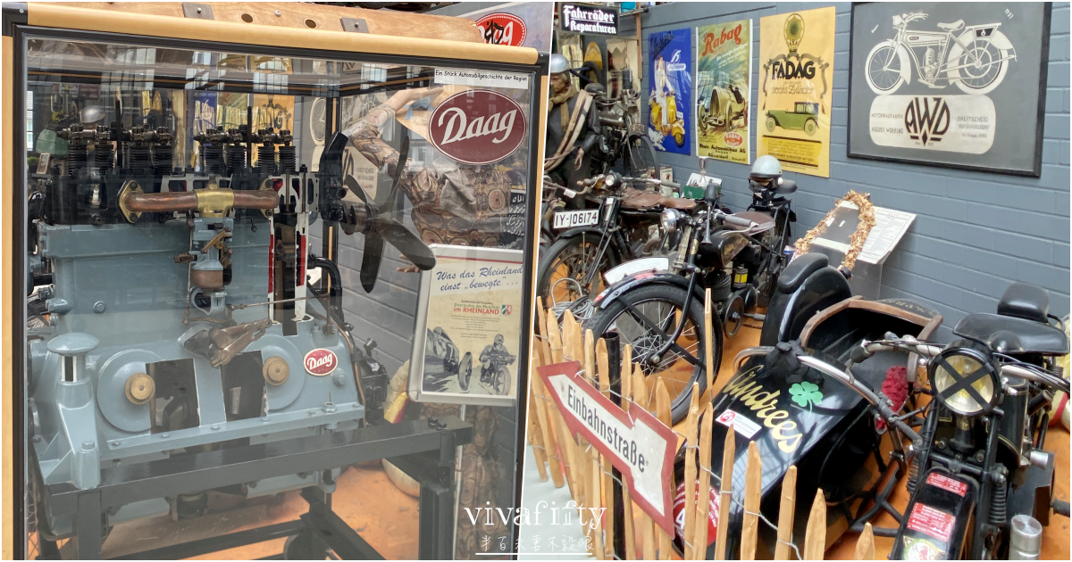 【德國|杜賽道夫】杜賽道夫Düsseldorf – 經典汽車展示館 Classic Remise Düsseldorf - 第18張圖 【德國|杜賽道夫】杜賽道夫Düsseldorf – 經典汽車展示館 Classic Remise Düsseldorf