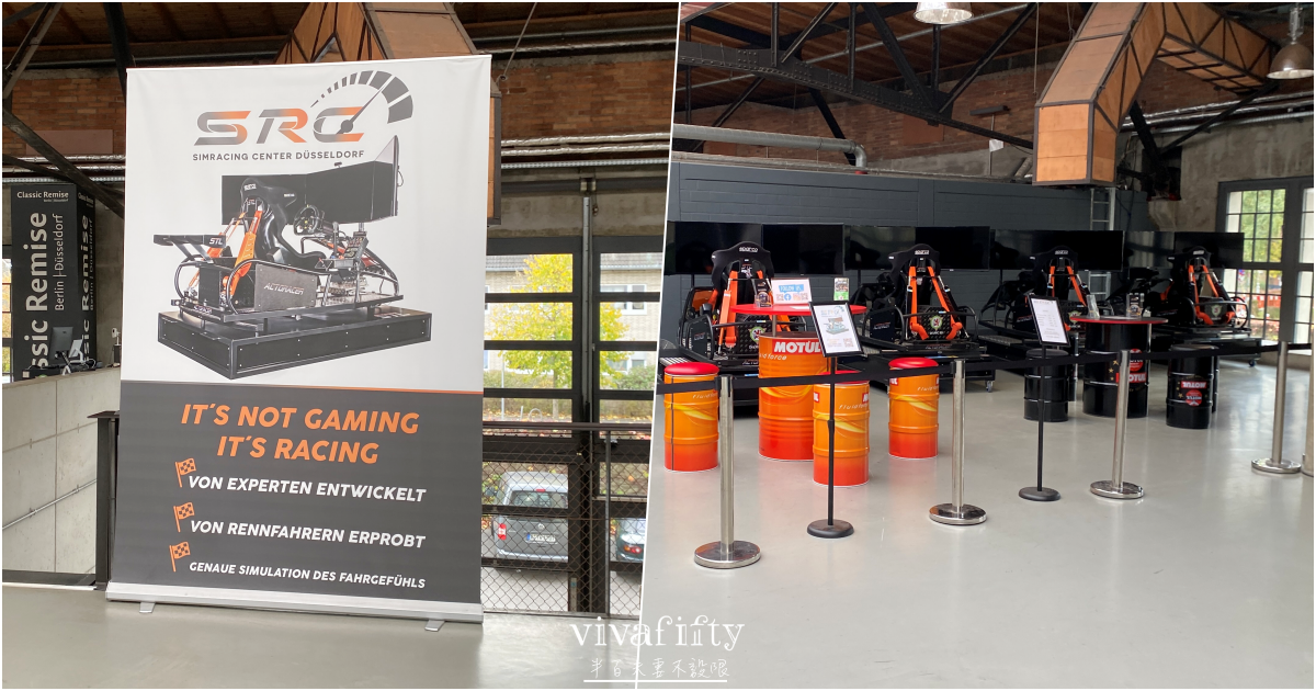 【德國|杜賽道夫】杜賽道夫Düsseldorf – 經典汽車展示館 Classic Remise Düsseldorf - 第20張圖 【德國|杜賽道夫】杜賽道夫Düsseldorf – 經典汽車展示館 Classic Remise Düsseldorf