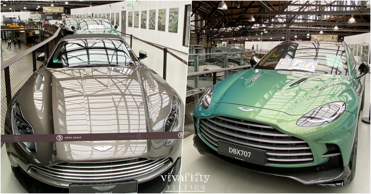 【德國|杜賽道夫】杜賽道夫Düsseldorf – 經典汽車展示館 Classic Remise Düsseldorf - 第21張圖 【德國|杜賽道夫】杜賽道夫Düsseldorf – 經典汽車展示館 Classic Remise Düsseldorf