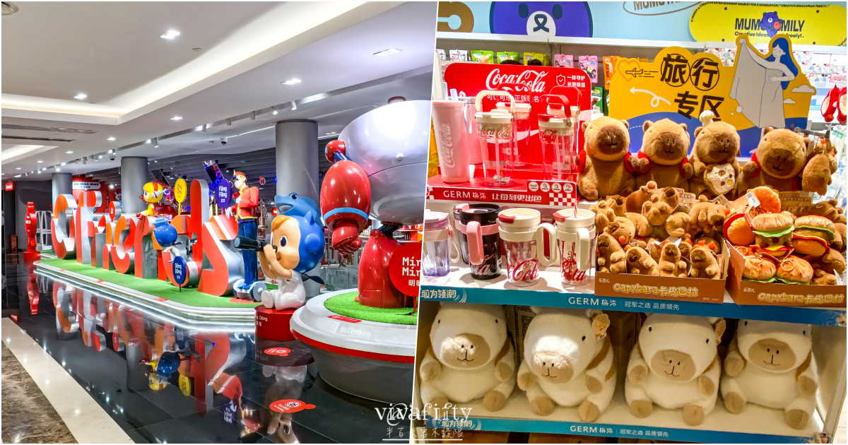 【中國|上蘇杭】上蘇杭春天小旅行:陸家嘴東方明珠電視塔 + 濱江大道沿岸風景分享!!! - 第3張圖 【中國|上蘇杭】上蘇杭春天小旅行:陸家嘴東方明珠電視塔 + 濱江大道沿岸風景分享!!!