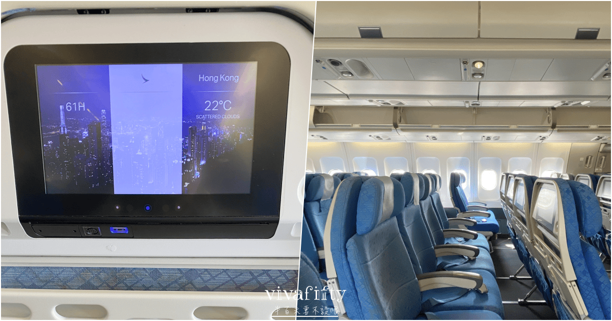 【中國|上蘇杭】上蘇杭春天小旅行:國泰航空高雄出發,杭州進、上海出,香港轉機經驗與心得分享!!! - 第2張圖 【中國|上蘇杭】上蘇杭春天小旅行:國泰航空高雄出發,杭州進、上海出,香港轉機經驗與心得分享!!!