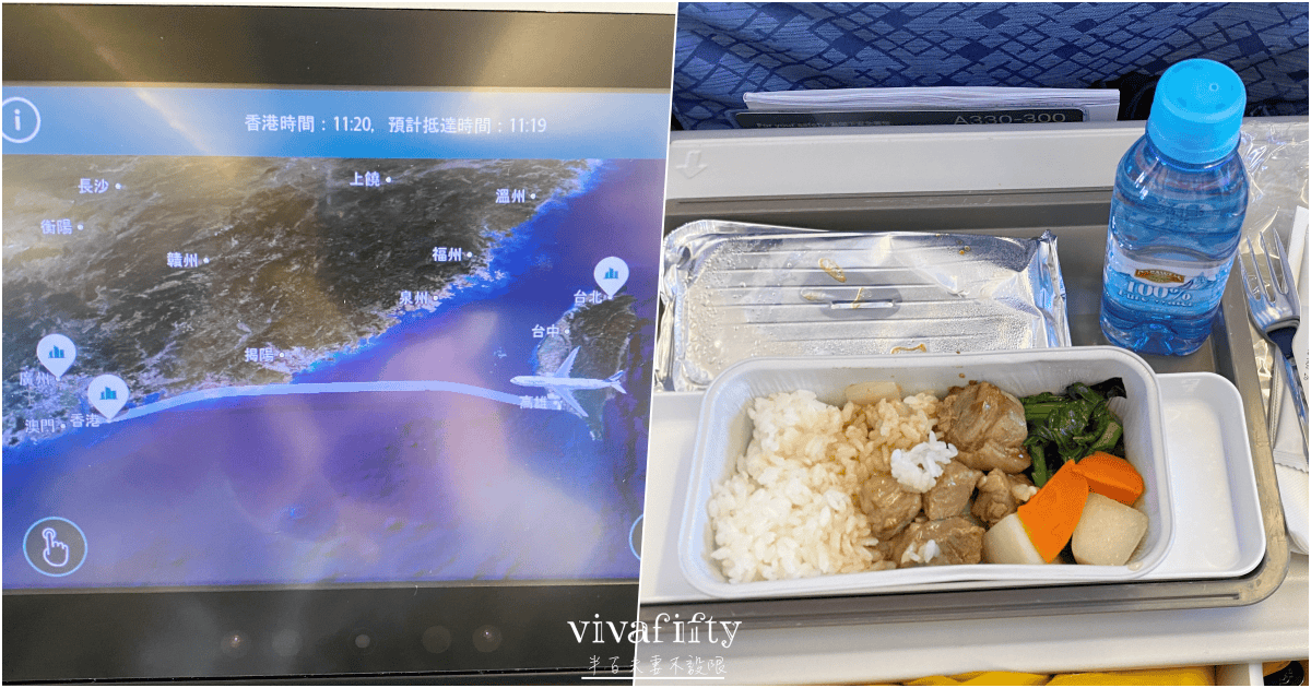 【中國|上蘇杭】上蘇杭春天小旅行:國泰航空高雄出發,杭州進、上海出,香港轉機經驗與心得分享!!! - 第3張圖 【中國|上蘇杭】上蘇杭春天小旅行:國泰航空高雄出發,杭州進、上海出,香港轉機經驗與心得分享!!!