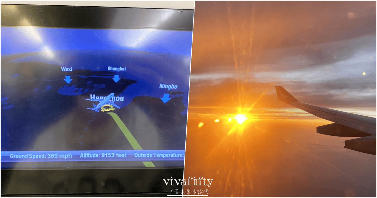 【中國|上蘇杭】上蘇杭春天小旅行:國泰航空高雄出發,杭州進、上海出,香港轉機經驗與心得分享!!! - 第11張圖 【中國|上蘇杭】上蘇杭春天小旅行:國泰航空高雄出發,杭州進、上海出,香港轉機經驗與心得分享!!!