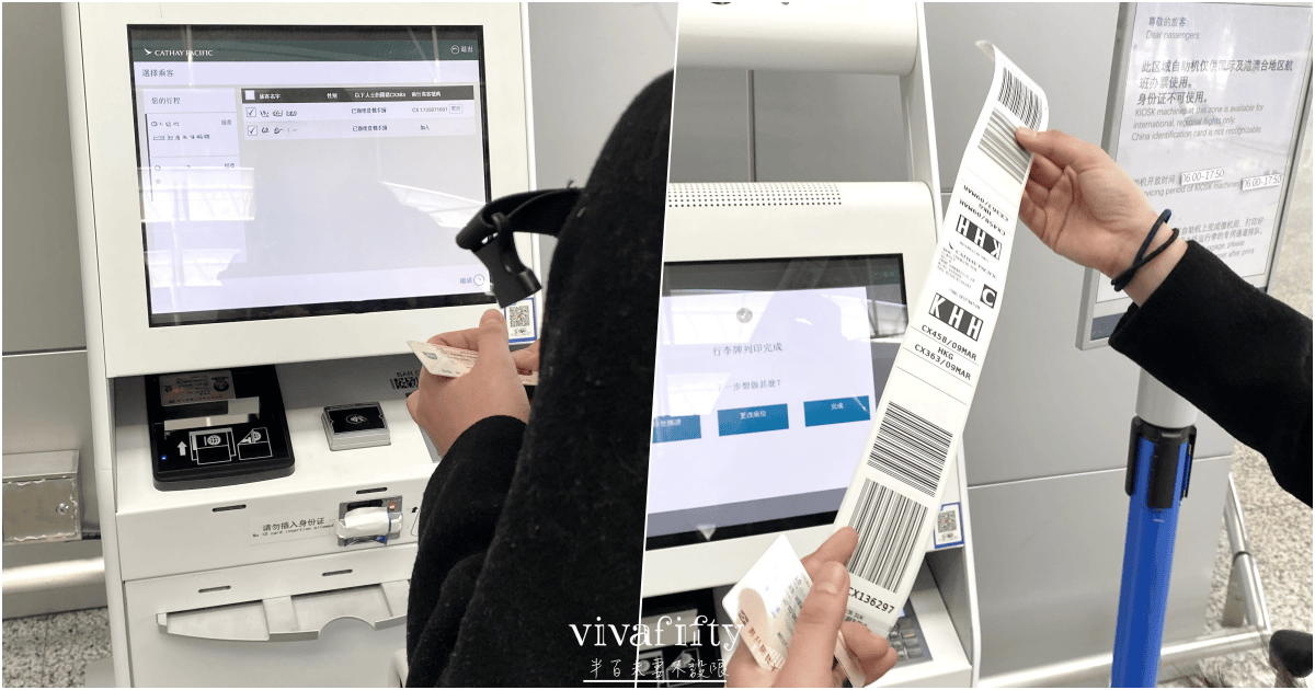 【中國|上蘇杭】上蘇杭春天小旅行:國泰航空高雄出發,杭州進、上海出,香港轉機經驗與心得分享!!! - 第12張圖 【中國|上蘇杭】上蘇杭春天小旅行:國泰航空高雄出發,杭州進、上海出,香港轉機經驗與心得分享!!!