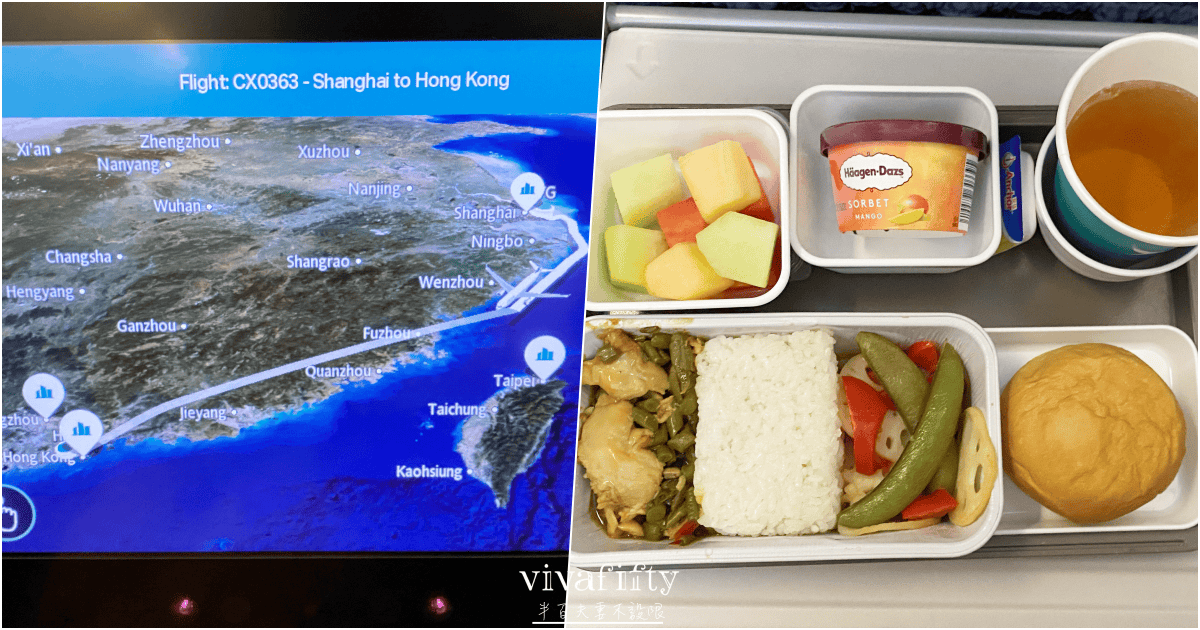 【中國|上蘇杭】上蘇杭春天小旅行:國泰航空高雄出發,杭州進、上海出,香港轉機經驗與心得分享!!! - 第13張圖 【中國|上蘇杭】上蘇杭春天小旅行:國泰航空高雄出發,杭州進、上海出,香港轉機經驗與心得分享!!!