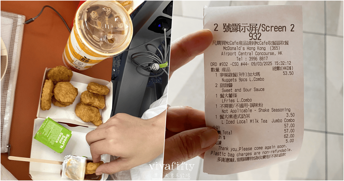 【中國|上蘇杭】上蘇杭春天小旅行:國泰航空高雄出發,杭州進、上海出,香港轉機經驗與心得分享!!! - 第14張圖 【中國|上蘇杭】上蘇杭春天小旅行:國泰航空高雄出發,杭州進、上海出,香港轉機經驗與心得分享!!!