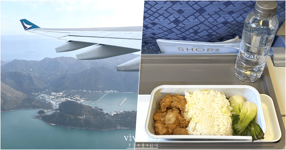 【中國|上蘇杭】上蘇杭春天小旅行:國泰航空高雄出發,杭州進、上海出,香港轉機經驗與心得分享!!! - 第15張圖 【中國|上蘇杭】上蘇杭春天小旅行:國泰航空高雄出發,杭州進、上海出,香港轉機經驗與心得分享!!!