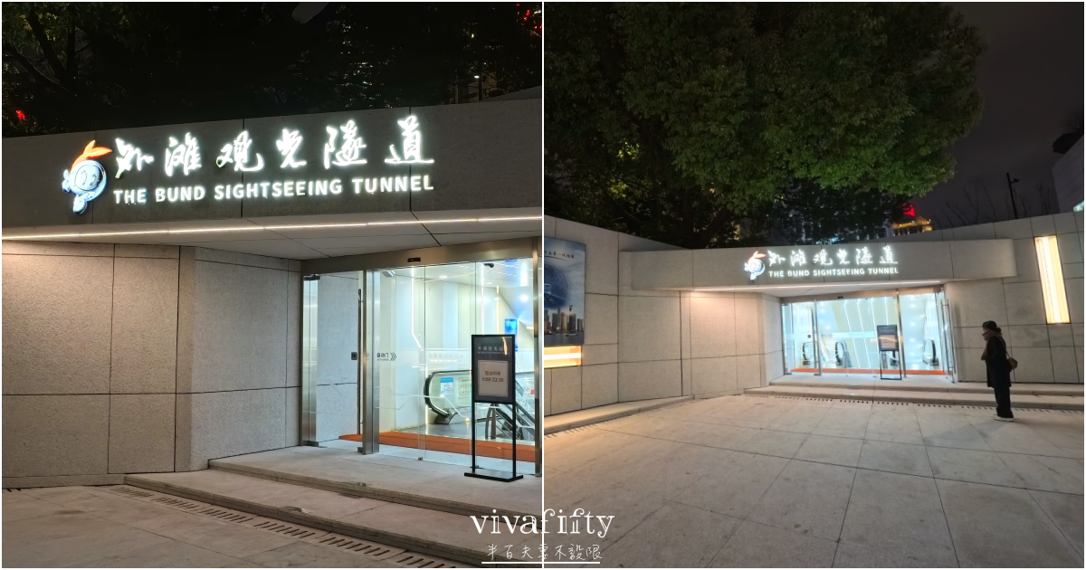 【中國|上蘇杭】上蘇杭春天小旅行:陸家嘴東方明珠電視塔 + 濱江大道沿岸風景分享!!! - 第11張圖 【中國|上蘇杭】上蘇杭春天小旅行:陸家嘴東方明珠電視塔 + 濱江大道沿岸風景分享!!!