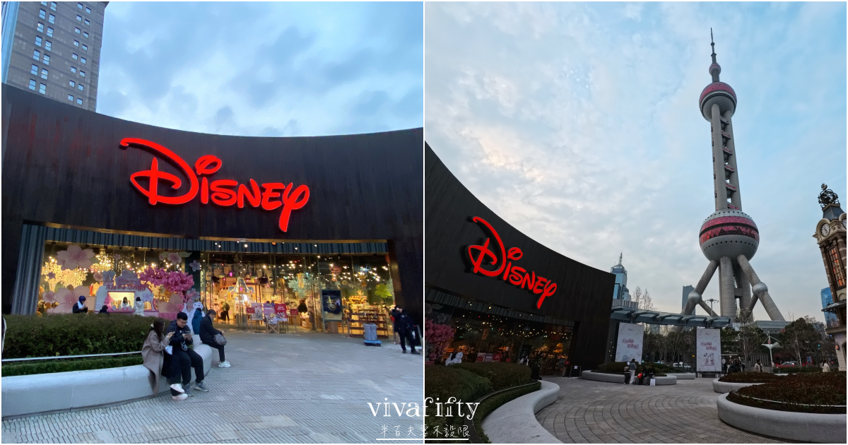 【中國|上蘇杭】上蘇杭春天小旅行:陸家嘴東方明珠電視塔 + 濱江大道沿岸風景分享!!! - 第12張圖 【中國|上蘇杭】上蘇杭春天小旅行:陸家嘴東方明珠電視塔 + 濱江大道沿岸風景分享!!!