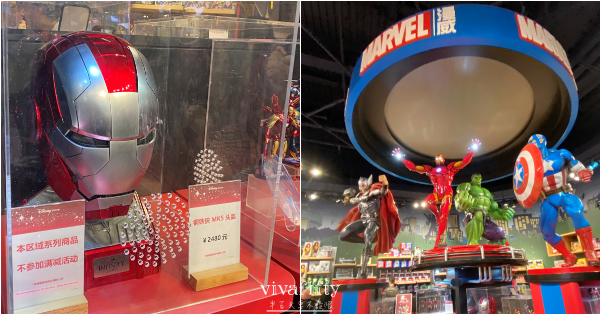 【中國|上蘇杭】上蘇杭春天小旅行:陸家嘴東方明珠電視塔 + 濱江大道沿岸風景分享!!! - 第18張圖 【中國|上蘇杭】上蘇杭春天小旅行:陸家嘴東方明珠電視塔 + 濱江大道沿岸風景分享!!!