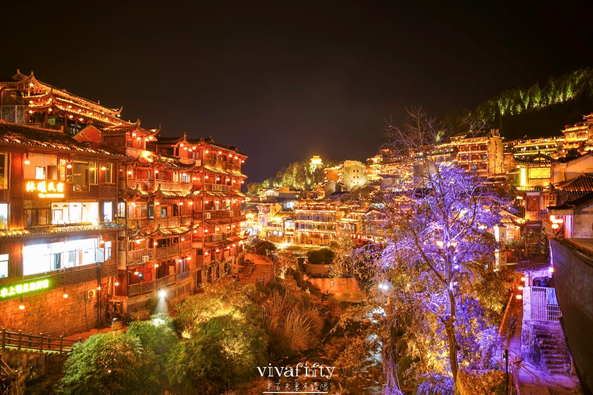 【中國|張家界】悠閒跟團行 – “掛在瀑布上的千年古鎮”:芙蓉鎮夜遊與分享!!! - 第13張圖 【中國|張家界】悠閒跟團行 – “掛在瀑布上的千年古鎮”:芙蓉鎮夜遊與分享!!!