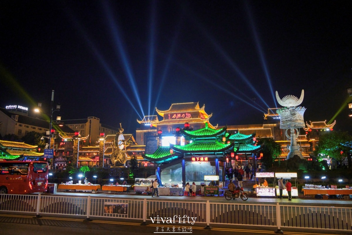 【中國|張家界】悠閒跟團行 – 張家界必看民族表演大秀:”魅力湘西”觀賞分享!!! - 第1張圖 【中國|張家界】悠閒跟團行 – 張家界必看民族表演大秀:”魅力湘西”觀賞分享!!!