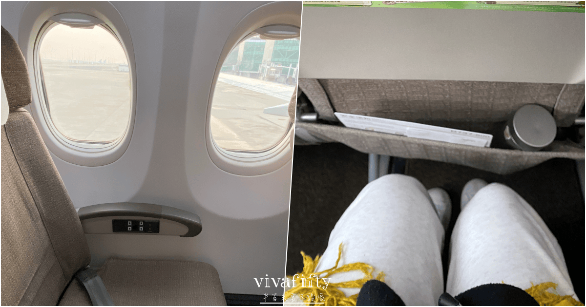 【中國｜張家界】悠閒跟團行 – 東方航空：高雄 – 武漢初體驗，搭乘經驗與心得分享!!!