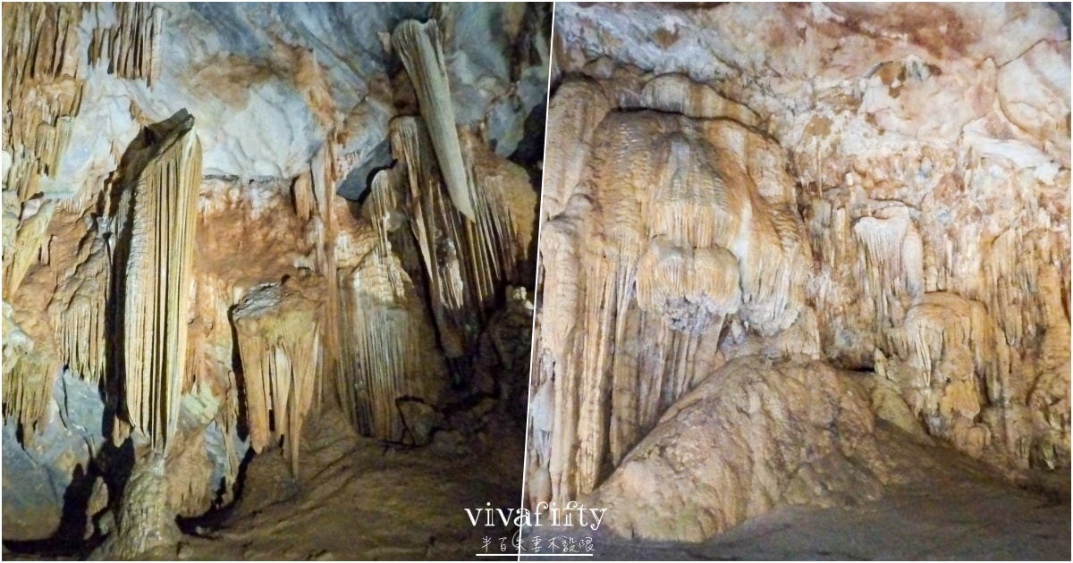 【越南｜中北越】中北越冒險小旅行：峰牙己綁國家公園，探索世界自然遺產的鐘乳石洞穴 – 天堂洞!!!